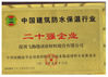 中国 SHENZHEN FEIYANG PROTECH CORP.,LTD 認証